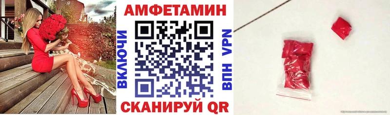 Купить  Лихославль  АМФЕТАМИН 98% 