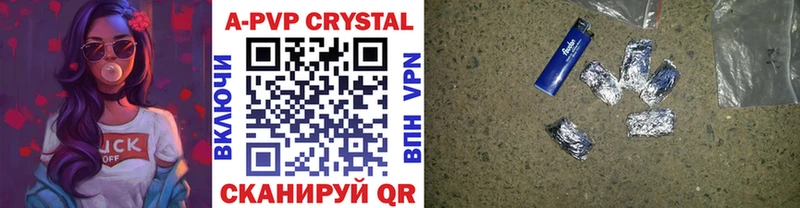 Alpha PVP СК КРИС  Купить закладки  Лихославль 