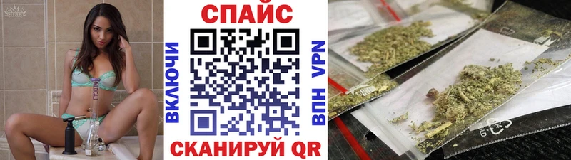 БУТИРАТ бутик Лихославль