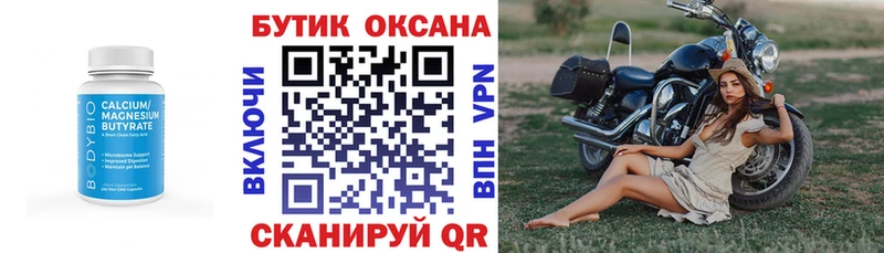 Купить  Лихославль  Бутират оксибутират 