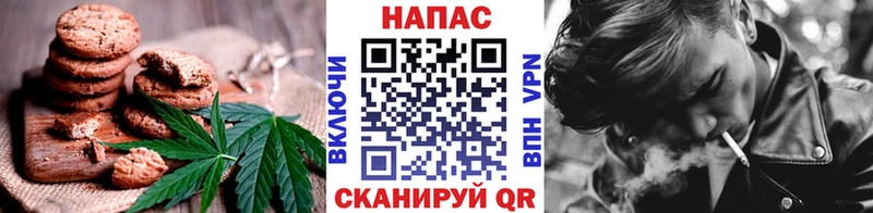Купить  Лихославль  Еда ТГК конопля 
