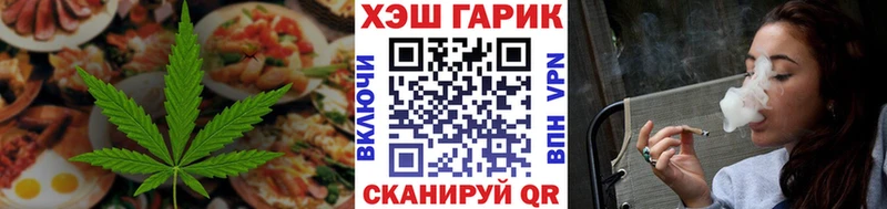 Cannafood конопля Лихославль