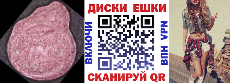 Купить закладки  Лихославль  Ecstasy TESLA 