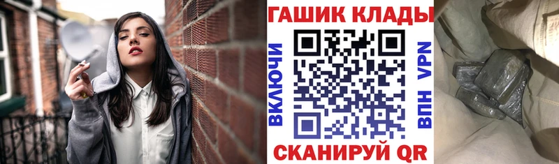 ГАШ Cannabis  Купить где  Лихославль 