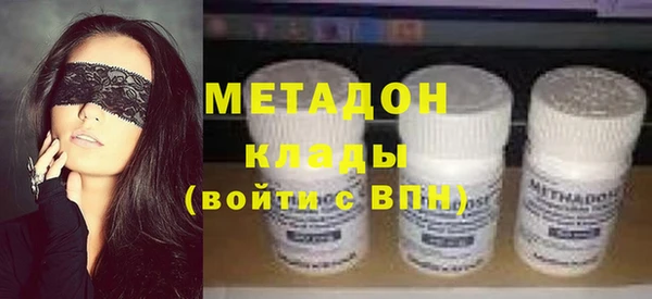 метадон Балахна