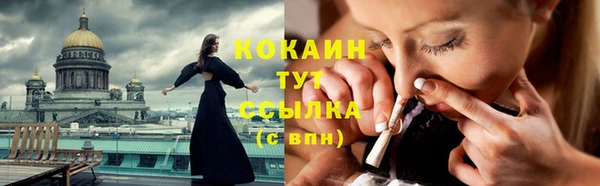 метадон Балахна