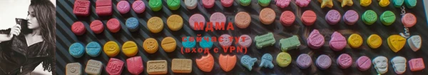 прущие грибы Балабаново