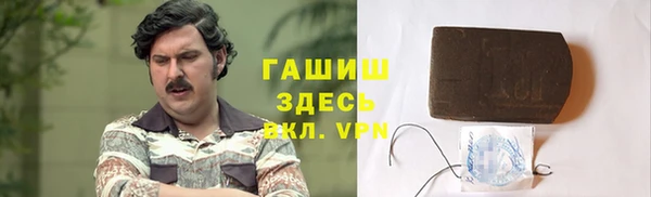метадон Балахна