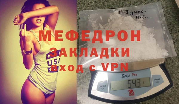 метадон Балахна
