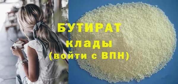 метадон Балахна
