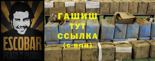 метадон Балахна