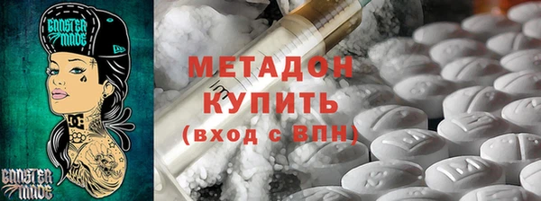 метадон Балахна