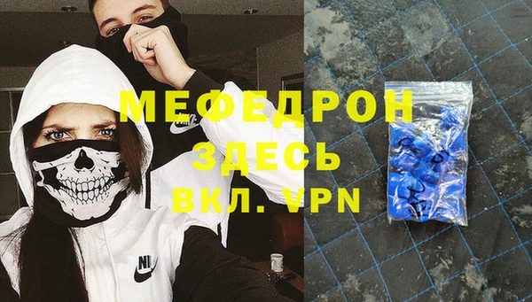 прущие грибы Балабаново