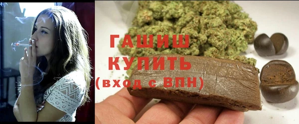 метадон Балахна