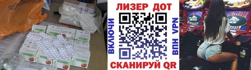 ЛСД экстази кислота  Купить где  Лихославль 