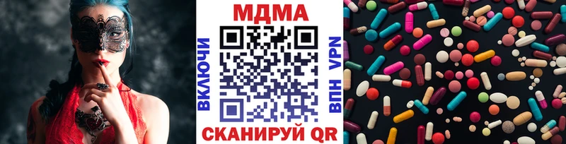Купить где  Лихославль  МДМА молли 