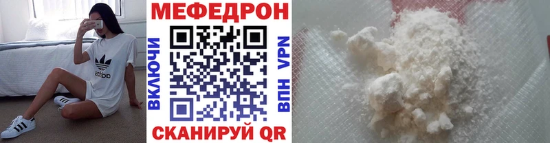 МЕФ mephedrone Купить Лихославль
