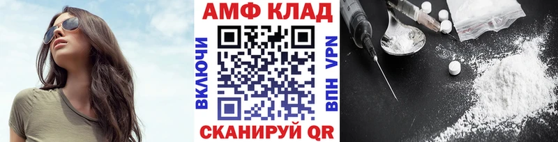 Первитин мет  Купить  Лихославль 