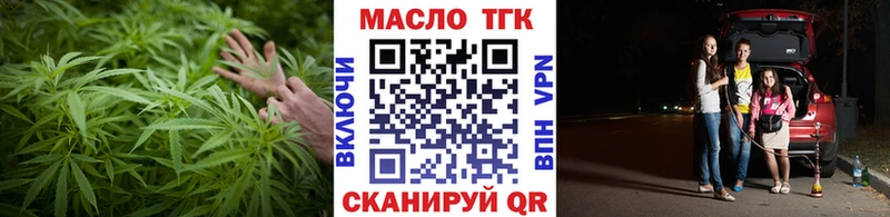 Дистиллят ТГК вейп  Купить где  Лихославль 